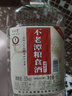 不老潭粮食酒 桶装高度浓香型泸州糯红高粱散装白酒纯粮壹号 52度 5L 实拍图