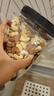京东京造 X 京东PLUS会员联名款混合坚果1.1kg 每日坚果开心果零食送礼 实拍图