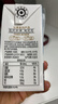 认养【新鲜日期】吃甘蔗的水牛奶  4.0g蛋白全脂纯牛奶200ml*18盒 实拍图