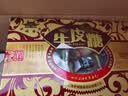 老城隍庙六味牛皮糖250g 混合口味核桃椰子蓉芝麻牛筋软糖特产糖果教师节 实拍图