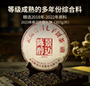 澜沧古茶叶普洱茶0081云南普洱熟普357g 2023年饼茶礼盒装送礼 实拍图