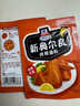 味好美（McCormicK） 复合调味料新奥尔良烤翅调料35g*5袋 实拍图