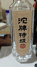 沱牌 沱牌特级T68 浓香型 白酒 50度 480ml*2瓶 礼盒装 实拍图