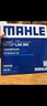 马勒（MAHLE）高风量空调滤芯滤清LA865(适用雅阁/思域15年前/CRV/奥德赛/杰德) 实拍图