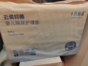 十月结晶婴儿隔尿垫宝宝一次性隔尿垫护理垫一次性床单 铂金装S80片【25*33cm】 实拍图