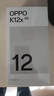 OPPO K12x 12GB+256GB 凝光绿 政府国家补贴 120Hz旗舰级OLED直屏 80W闪充 5500mAh大电池 骁龙5G手机 实拍图