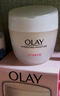 玉兰油（OLAY）水润滋养面霜50g焕白亮白女士护肤品保湿面霜生日礼物送女友 实拍图