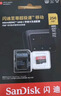 闪迪（SanDisk）512GB TF（MicroSD）内存卡 A1 U1 C10 至尊高速移动版存储卡 读速150MB/s 手机平板游戏机内存卡 实拍图