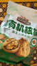 三只松鼠云南有机核桃500g/袋 坚果炒货干果仁特产休闲零食送礼 实拍图