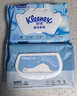 舒洁（Kleenex）【管乐同款】湿厕纸 80抽*6包厕纸洁厕湿巾湿厕纸纯水婴儿湿厕纸 实拍图