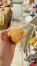 华美水牛奶蛋糕756g早餐面包代餐学生办公室休闲零食整箱 实拍图