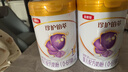 伊利金领冠珍护铂萃【超凡乳源HMOs】婴儿配方奶粉1段(0-6月)750g 实拍图