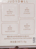 橘朵（Judydoll）高光修容综合盘粉饼修容多用盘遮瑕提亮05羽光盘 实拍图