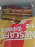 雀巢（Nestle）【樊振东同款】1+2奶香速溶咖啡0植脂末0反式脂肪三合一90条1350g 实拍图
