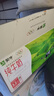 蒙牛【新鲜日期】全脂纯牛奶200ml*24盒 家庭送礼盒装 电商定制 实拍图