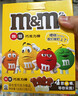 M&M'S牛奶巧克力棒棒糖13g*12支礼盒m巧克力豆送儿童礼物休闲零食糖果 混合型巧克力棒12支礼盒 实拍图