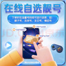 中国移动流量卡19元【自选AAA靓号】全国通用超大王电话手机5G纯上网长期非永久无限 实拍图