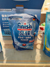 finish亮碟洗碗机用洗碗粉660g 双重酵素升级款洗碗机洗涤剂耗材清洁 实拍图