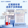 快比宁红霉素软膏15g*3盒 消炎抗菌止痒私处祛痘痘痤疮皮肤瘙痒烧烫擦伤外用药唇炎感染婴儿童非罗红梅莓乳膏 实拍图
