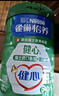 雀巢（Nestle）怡养健心鱼油中老年奶粉高钙800g*2富硒 送礼送长辈 成毅推荐 实拍图