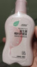 妇炎洁益生菌桃叶护理液女私密洗护液抑菌清洁90g/瓶 实拍图