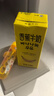 新希望 香蕉牛奶200ml*24盒 送礼佳品 礼盒装 送礼佳品 实拍图