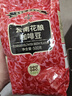 吉意欧云南花酿咖啡豆500g阿拉比卡豆中深烘手冲黑咖啡持久果香手冲 实拍图