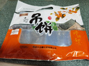 胜屿正宗新鲜陕西特产柿饼富平风味霜降吊柿饼无添加即食独立包装500g 实拍图