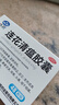 以岭连花清瘟胶囊 0.35g*48粒 流感药 抗病毒用药 感冒咳嗽 感冒药 退烧药 解热镇痛 流感药 莲花温清 实拍图