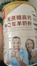 臻牧（zhenmu）无蔗糖高钙益生菌老年人羊奶粉820*2礼盒装送礼 实拍图