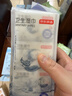 京东京造杀菌湿巾8片*8包 消毒湿纸巾非酒精湿巾可灭活病毒率99% 实拍图