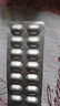 [倍悦] 厄贝沙坦氢氯噻嗪片150mg:12.5mg*14片/板*2板/盒 实拍图