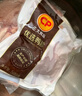 CP正大食品鸭翅中1斤 鸭货生鲜麻辣鸭货火锅食材烧烤翅中 实拍图