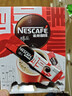 雀巢（Nestle）醇品速溶美式黑咖啡粉燃减0糖0脂*健身燃减防困48包*1.8g 实拍图