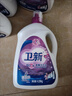 卫新香薰洗衣液薰衣草34.08斤全瓶组合套装(4.26kg*4）机洗手洗去渍 实拍图