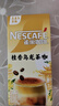 雀巢（Nestle）咖啡特调系列奶茶咖啡桂香乌龙奶茶速溶冲调饮品17gx5条 实拍图
