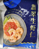 GUO LIAN国联 翡翠生虾仁 去冰净重2斤 156-198只去虾线 家庭聚餐年货送礼 实拍图