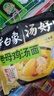 白象【王一博代言】方便面 汤好喝招牌猪骨汤面24袋浓汤泡面整箱装 实拍图