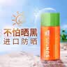 花印防晒霜进口男女士户外旅行护肤品生日礼物 【SPF50+】花印防晒乳60ml 实拍图