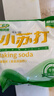 食品级小苏打洗菜家用商用烘焙馒头清洁洗衣服去污刷牙多用途 小苏打粉500g*5袋 实拍图