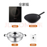 九阳（Joyoung）电磁炉电陶炉电池炉电磁灶2200W大功率一键爆炒家用防水火锅一套带锅十档火力定时功能JYC-21HEC05 实拍图
