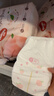 好奇（Huggies）铂金装小桃裤纸尿裤M144片(6-11kg)中号尿不湿【透爽散热】 实拍图