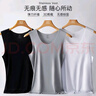 浪莎（LangSha）冰丝背心男7A级抗菌夏季男士无痕薄款休闲运动打底衫跨栏3件装 实拍图