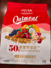 欧扎克 麦片营养早餐 50%水果坚果燕麦片700g 即食方便代餐可搭配牛奶 实拍图