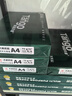 天章 （TANGO）新绿天章A4打印纸 70g 500张*8包 双面打印复印纸 纸张洁白顺滑不卡纸 整箱4000张 【匠心品质款】 实拍图