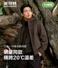 波司登（BOSIDENG）明星同款叠变款鹅绒机能冲锋衣羽绒服短款男三合一外套 【店长推荐】钙土棕-于适同款色 S 170/92A 体重约120-130斤 实拍图