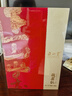 正山堂红茶 简雅嘉颂 武夷山骏眉红特级180g罐装礼盒 茶叶送礼 实拍图