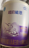 雀巢（Nestle）超启能恩1段 婴儿乳蛋白部分水解配方奶粉 380g 实拍图