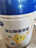 飞鹤星飞帆聚高星 乳铁蛋白高钙CBP(3-14岁)儿童奶粉800g*6 限定礼盒 实拍图