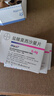 【顺丰速发】德国原研纯进口拜复乐盐酸莫西沙星片德国拜耳原研抗生素消炎药正品官方店 0.4g*3片 3盒装 实拍图